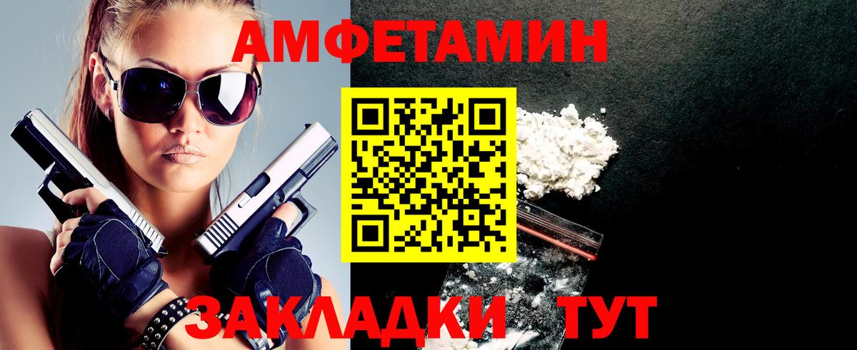 АМФ 98% Соль-Илецк