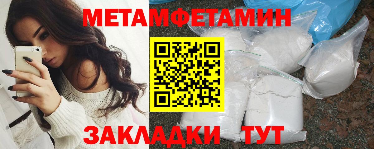 Соль-Илецк  АМФ 97%  Амфетамин  Вход с VPN 
