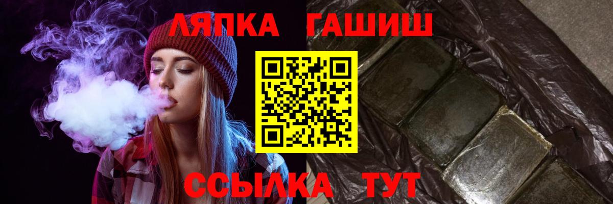 Соль-Илецк  Гашиш гарик  Гашиш AMNESIA HAZE  Вход с VPN 