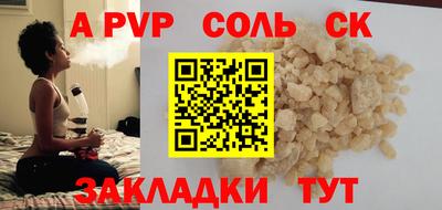 a pvp Обь