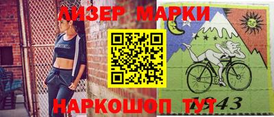 ГАЛЛЮЦИНОГЕННЫЕ ГРИБЫ Нягань