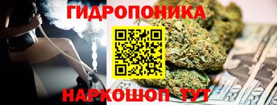 ГАЛЛЮЦИНОГЕННЫЕ ГРИБЫ Нягань