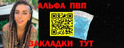 a pvp Обь