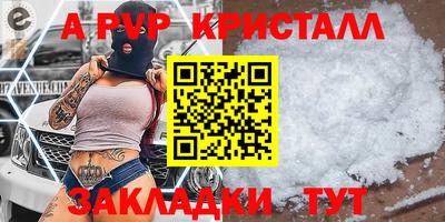 a pvp Обь