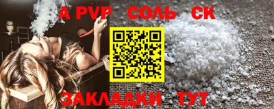 a pvp Обь