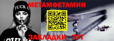 Альфа ПВП Пенза