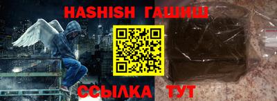 ГАЛЛЮЦИНОГЕННЫЕ ГРИБЫ Нягань