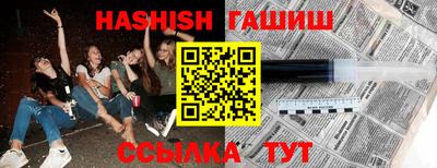 ГАЛЛЮЦИНОГЕННЫЕ ГРИБЫ Нягань