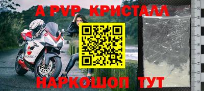a pvp Обь