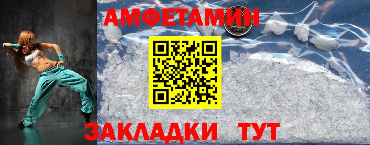 МДМА Соль-Илецк