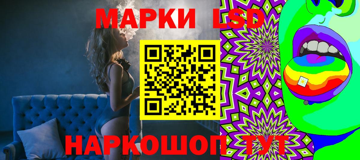 Марки N-bome  Наркотические марки 1500мкг  Вход с VPN  Соль-Илецк 
