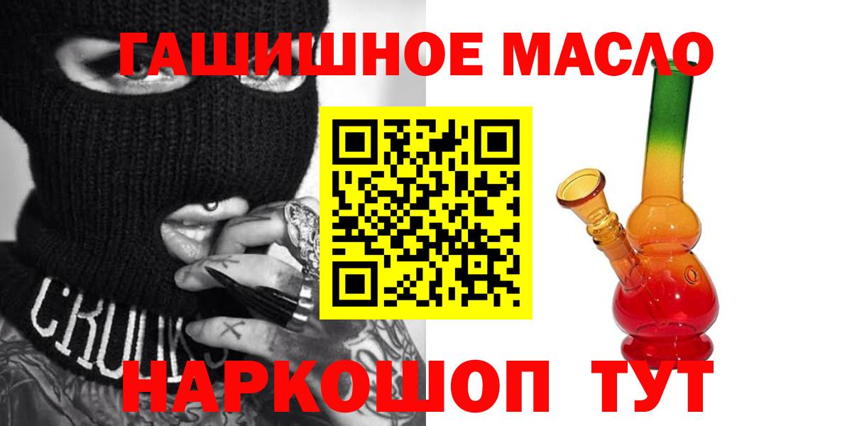 ТГК вейп с тгк  Вход с VPN  Соль-Илецк 