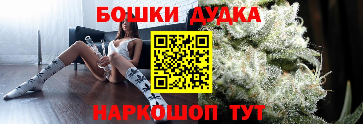 Марихуана Ganja  Бошки марихуана семена  Вход с VPN  Канабис LSD WEED  Канабис VHQ  Соль-Илецк 